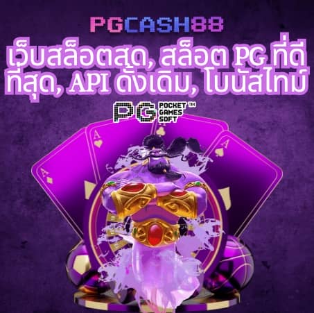 ufabet789